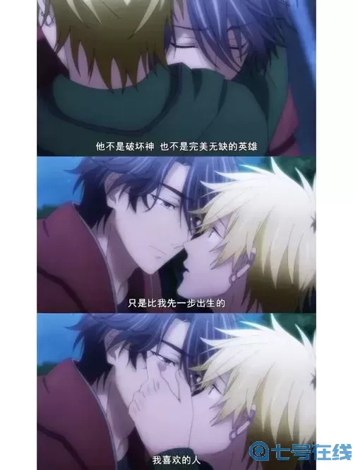 《独占我的英雄》动漫在线看