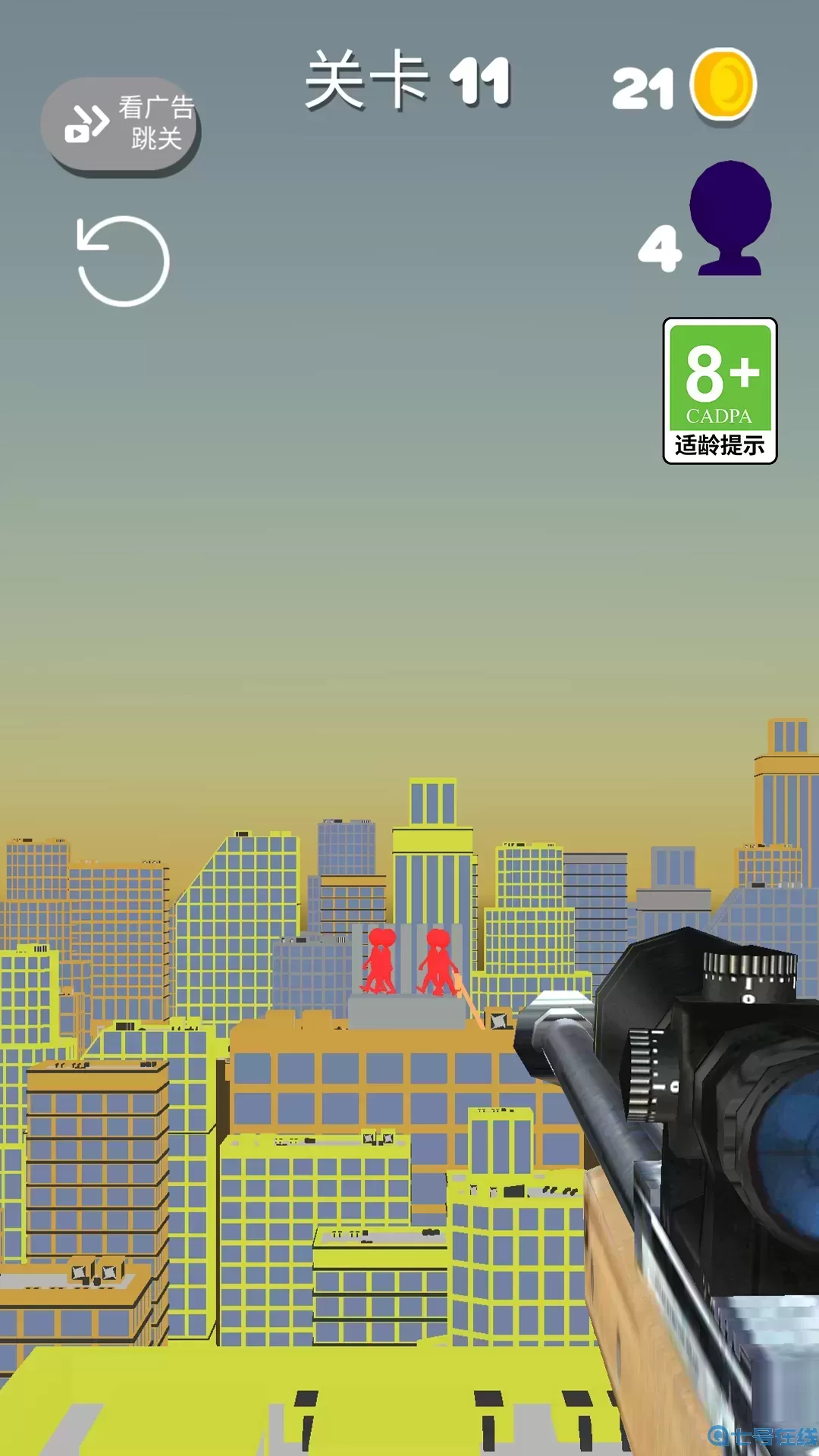 小小枪神安卓手机版