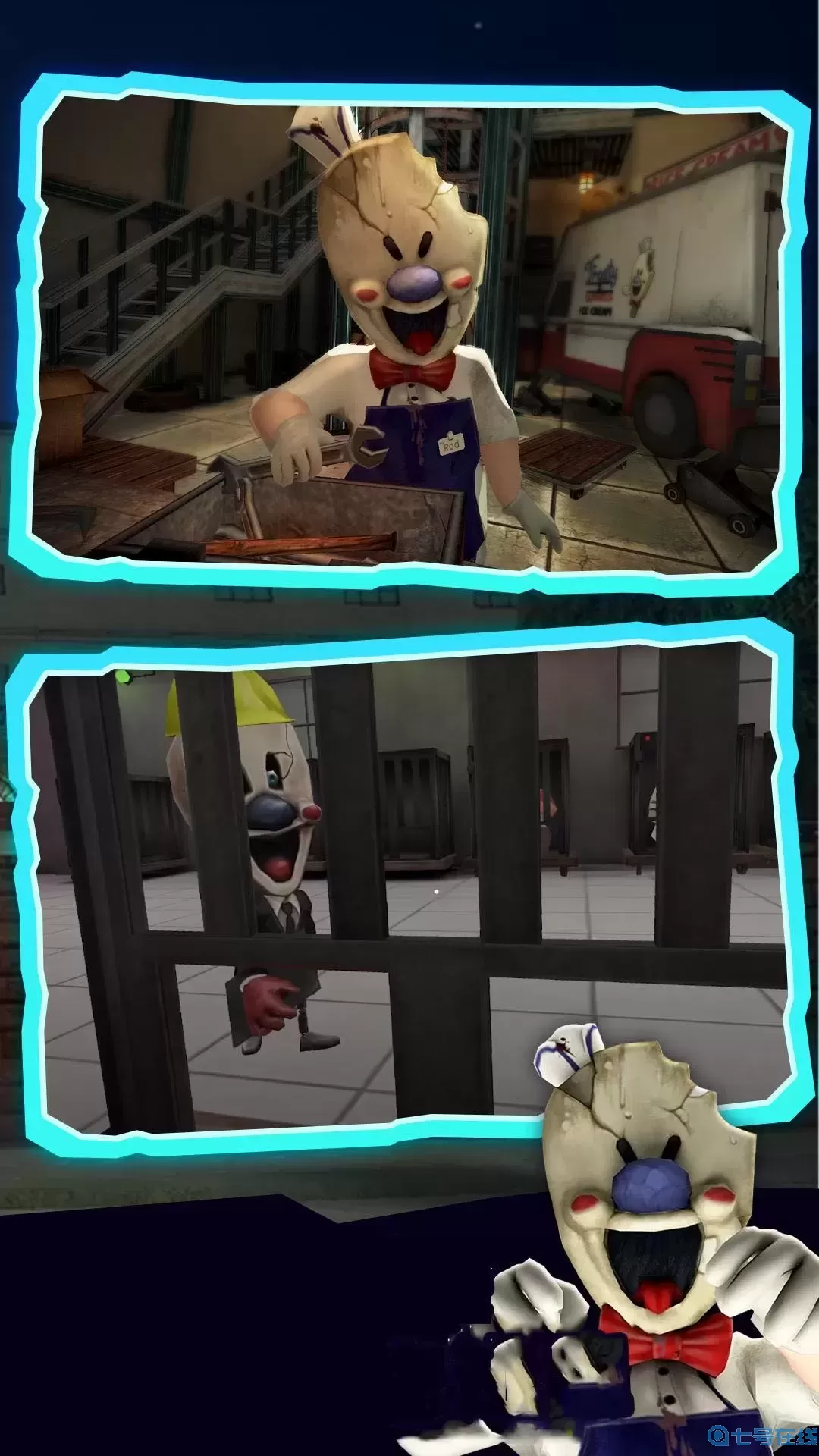 恐怖冰淇淋4安卓版app