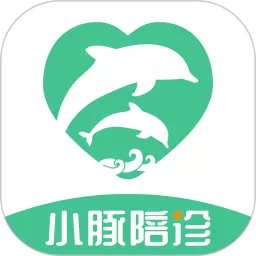 小豚陪诊app最新版