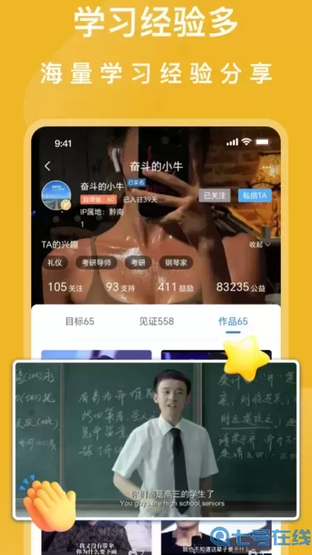 助变最新版本下载