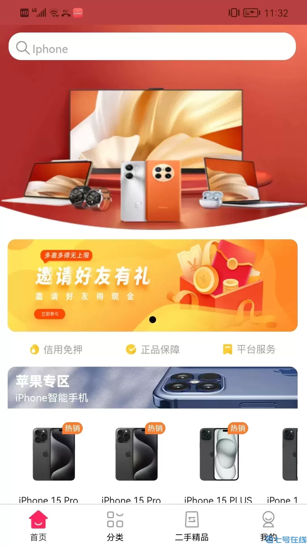 甜心优选最新版本下载