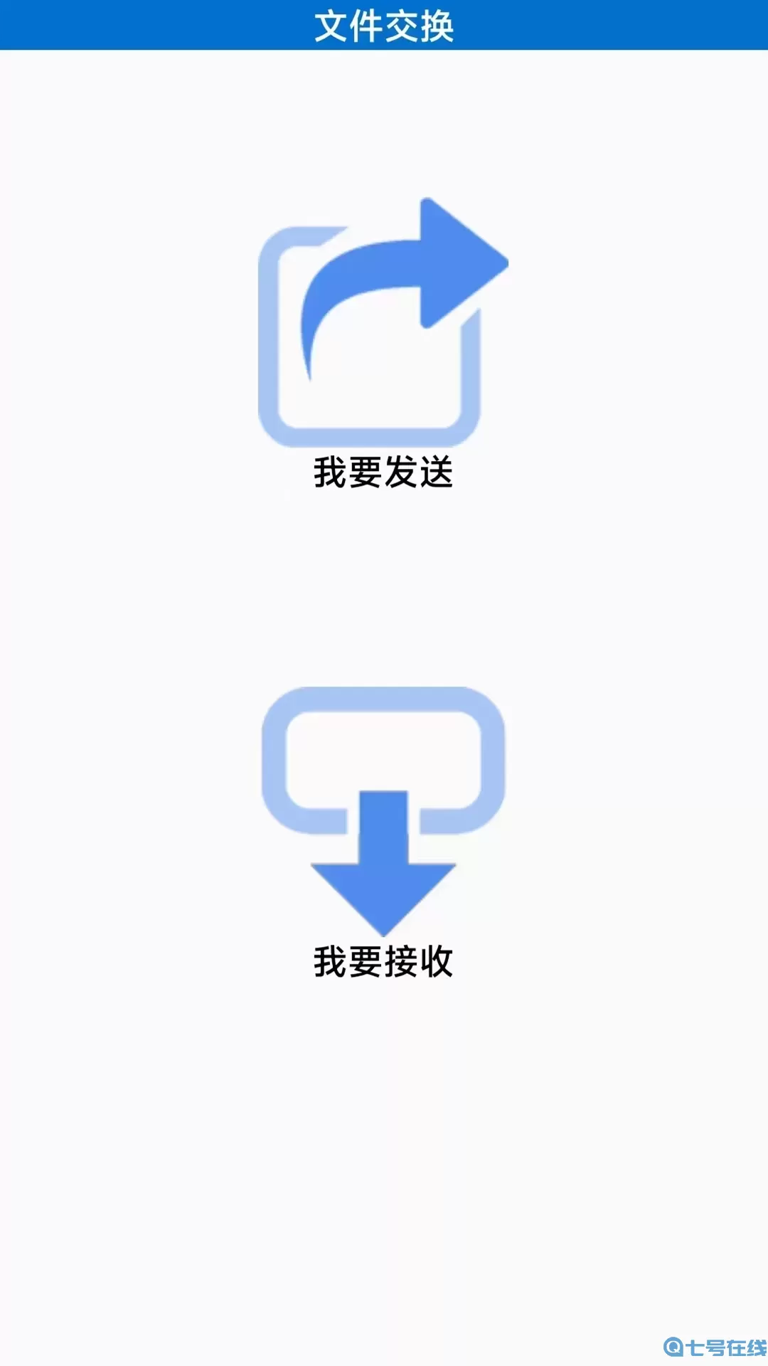 万能锁匙老版本下载
