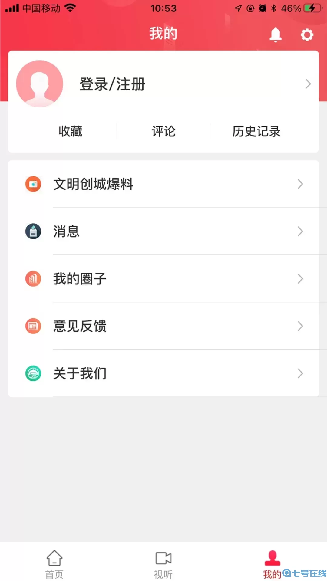 天地泰宁手机版下载