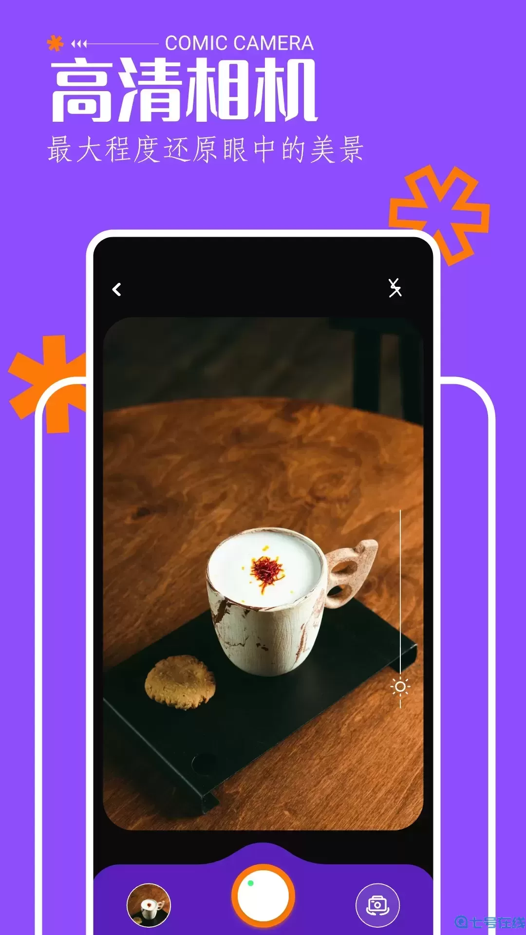 歪歪韩漫app最新版