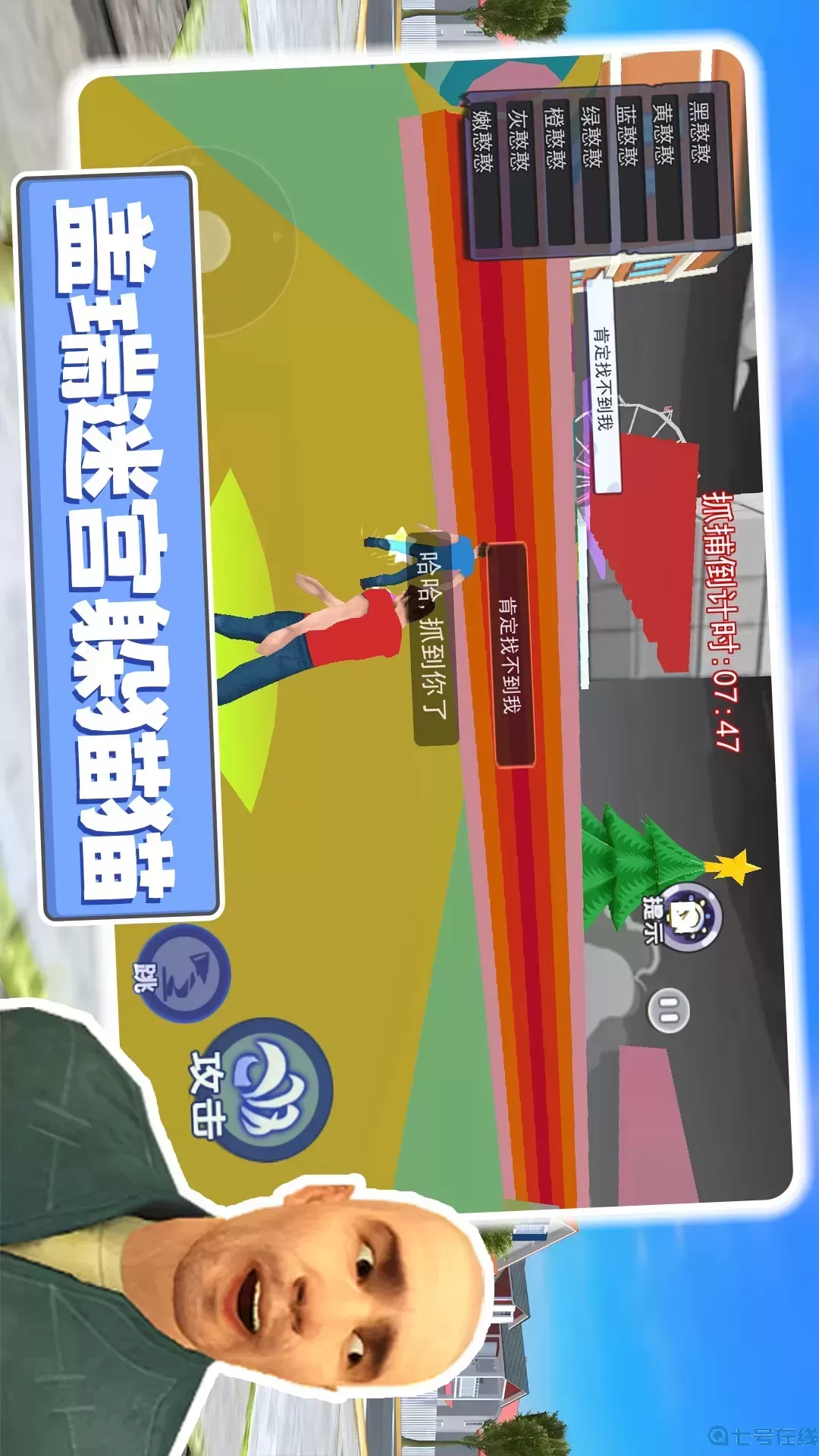 盖瑞迷宫躲猫猫正版下载