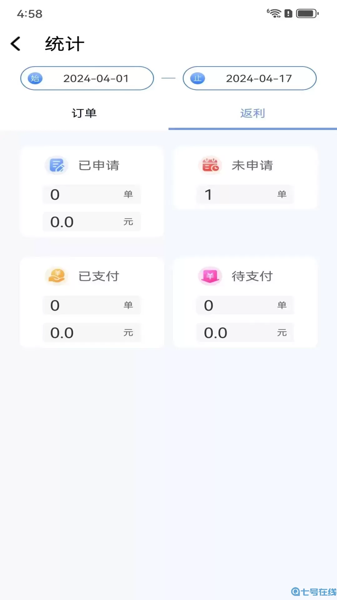 惠通过安卓最新版