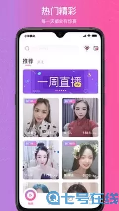 蜜芽视频官网版下载