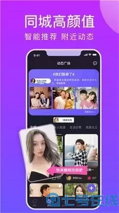 外国人恋夜秀场性直播老版本下载