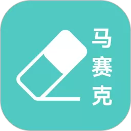 视频马赛克下载新版