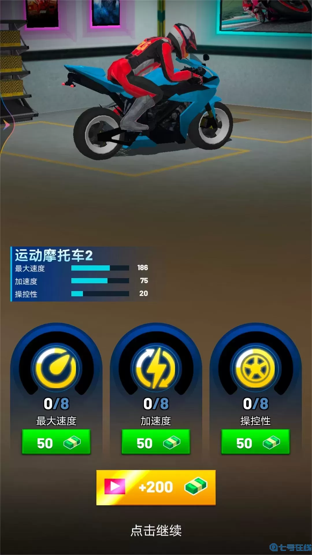 赛车竞技场官方版本