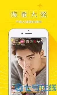 粉色成年视频app视频天码永久最新版