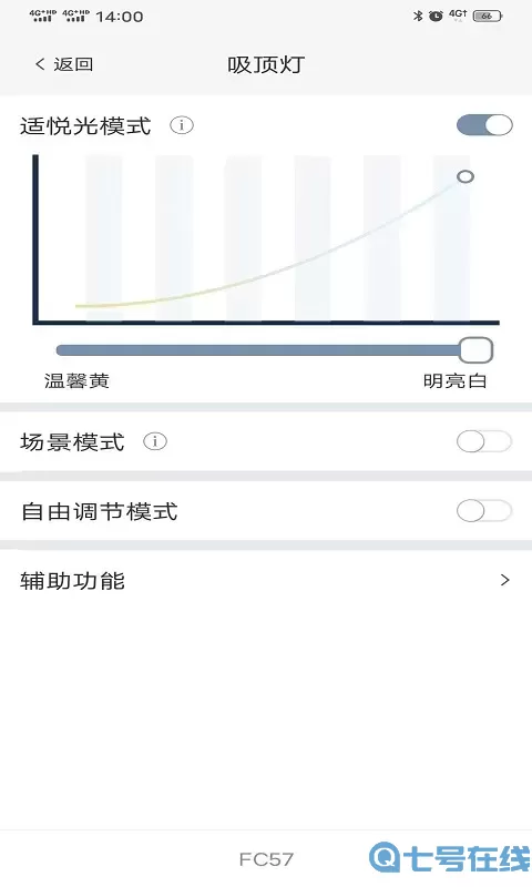 适景下载安卓版