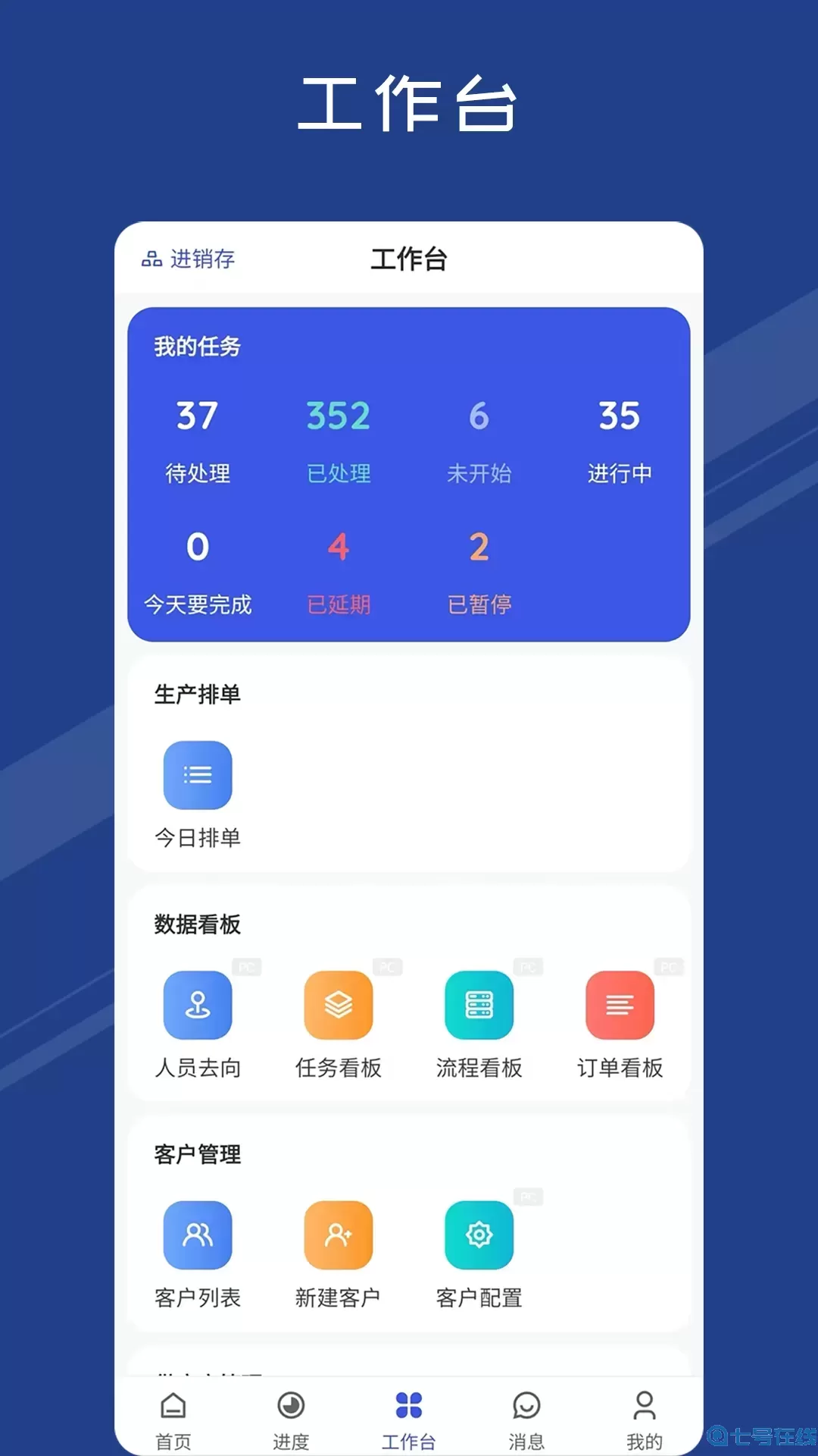 蚂蚁跟单安卓最新版