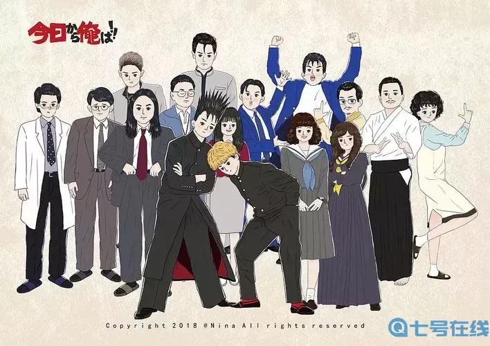 动漫版我是大哥大叫什么名字