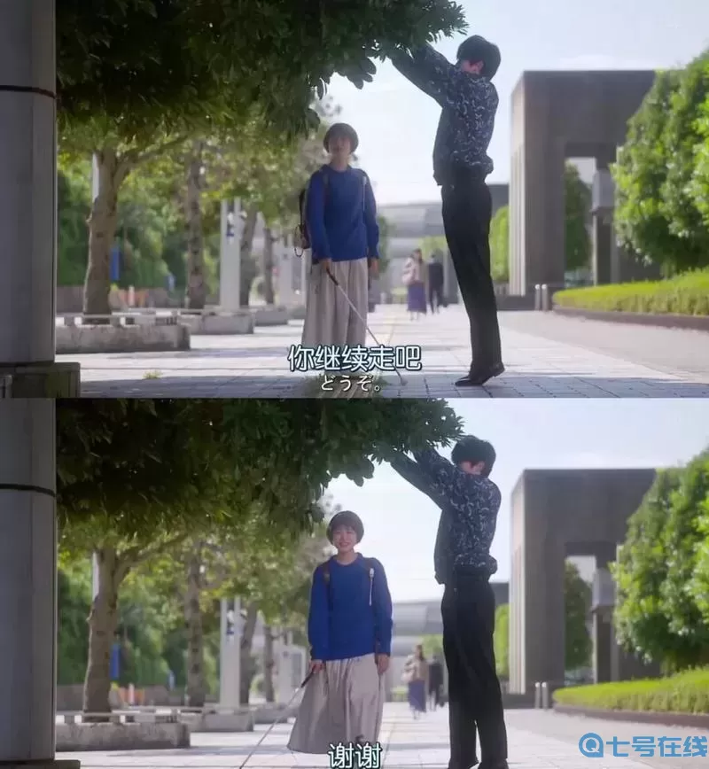 不良少年与白手杖日剧第三集