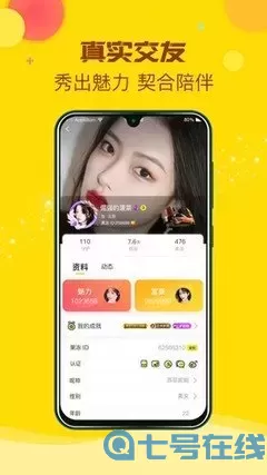 天堂a在线无限资源版大全官网版手机版