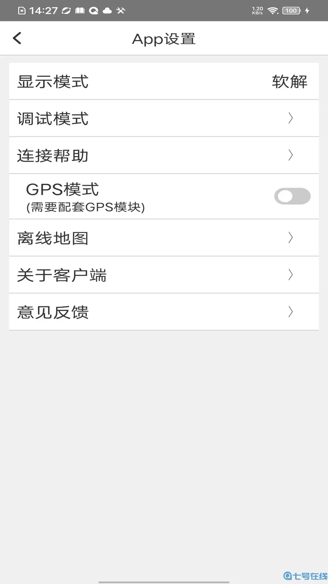 行车拍拍免费下载