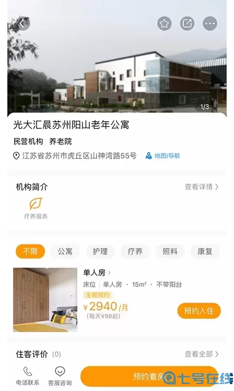 偶爸最新版本