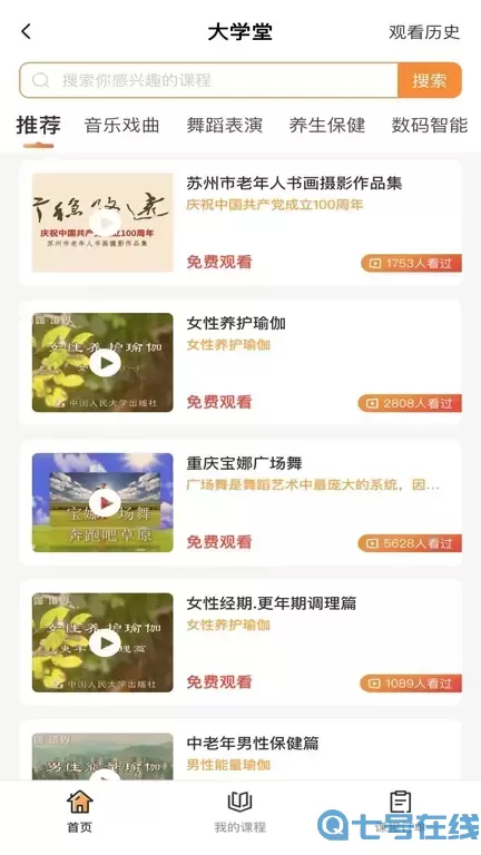 拼顽顽下载新版