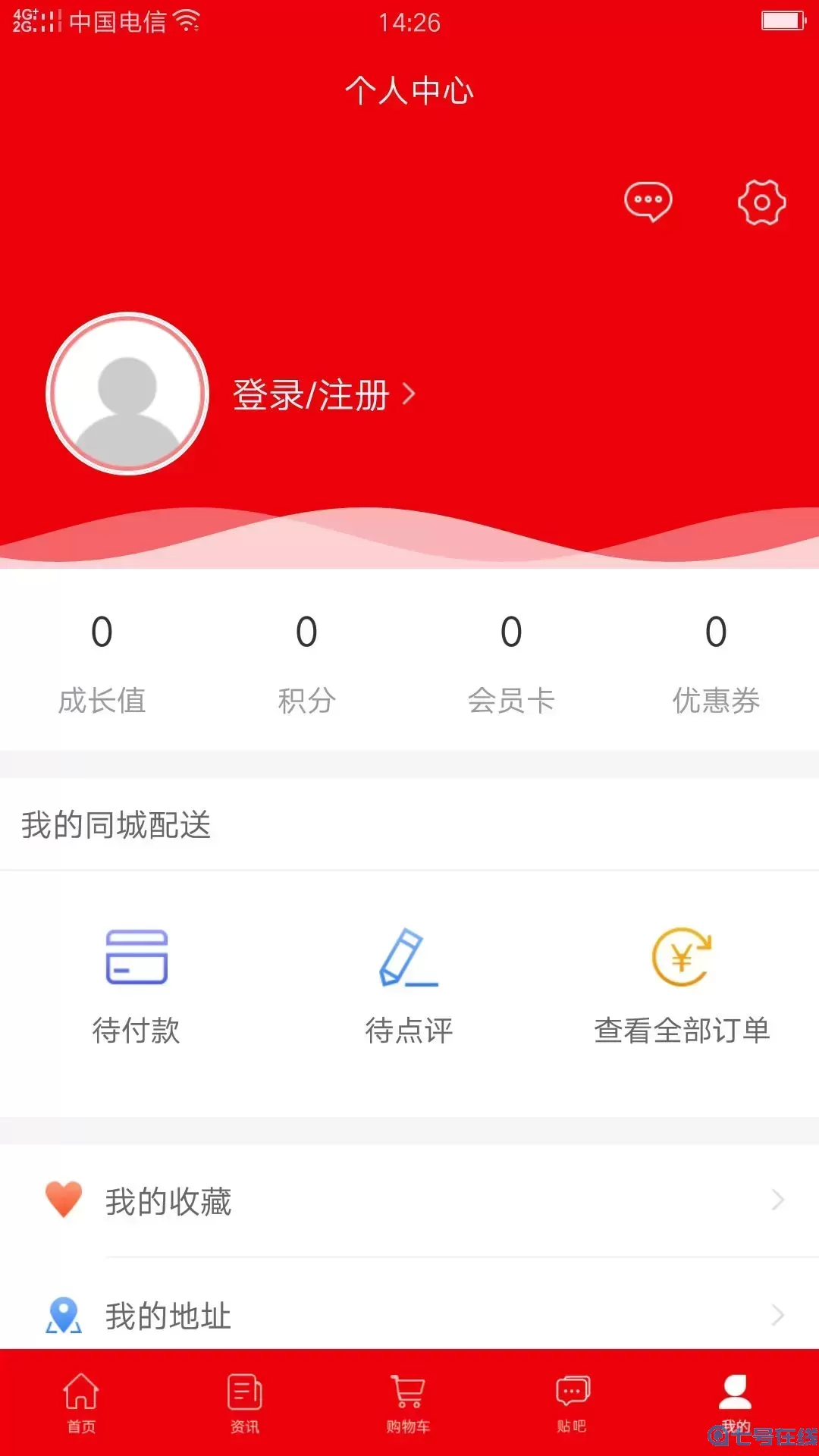 社鲜街下载官方正版