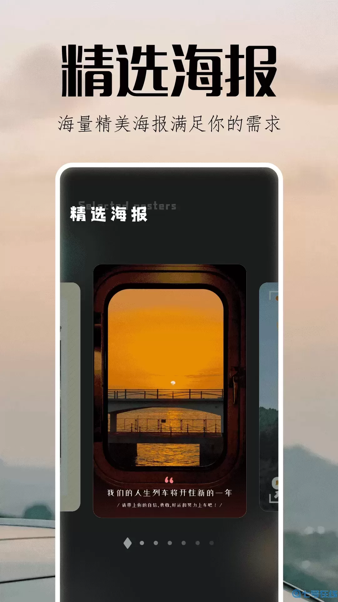 指划修图官方正版下载