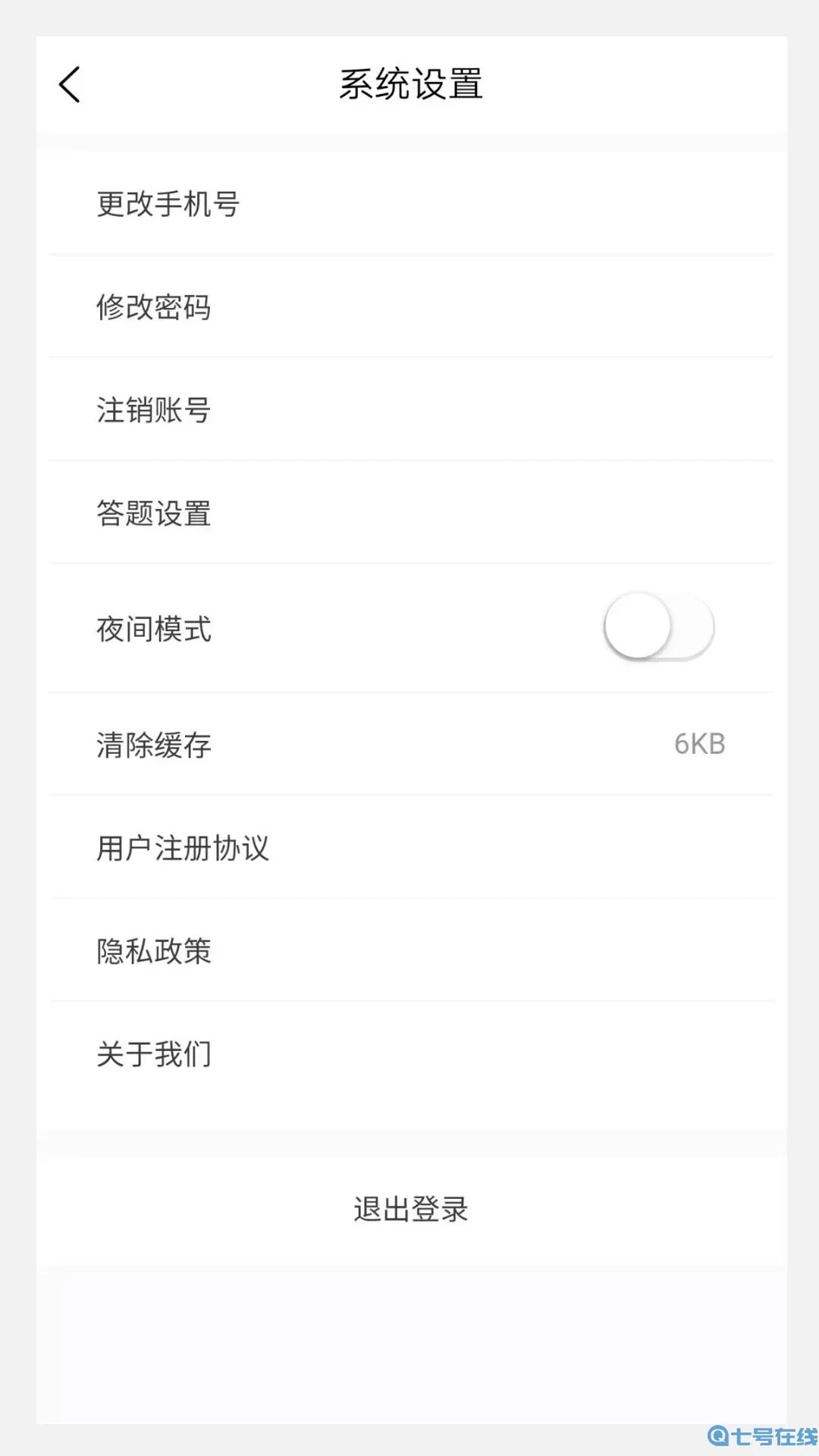 考研100题库2024最新版