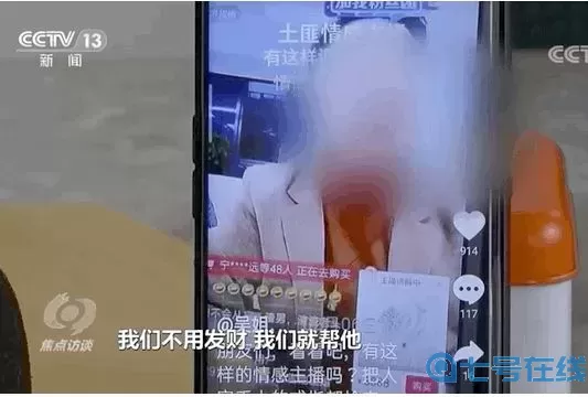 义姐是不是良喂养樱花第一集