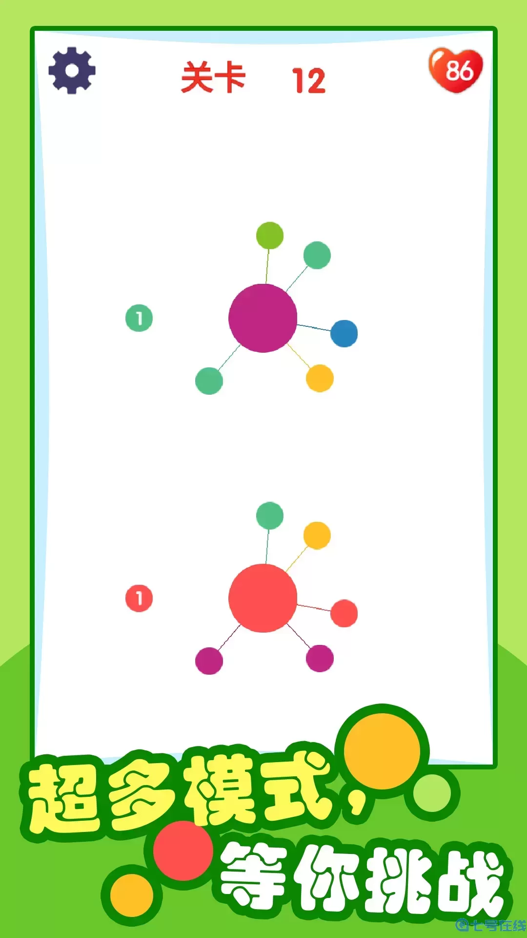 见缝插小针针官方版本