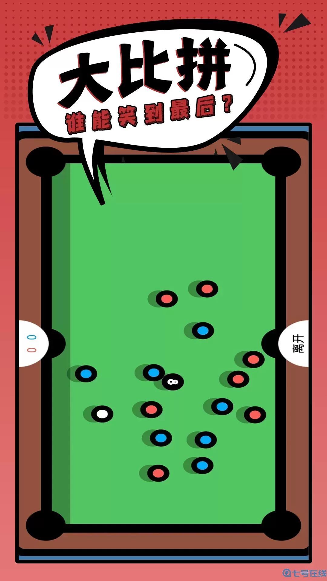 双人2022手机游戏