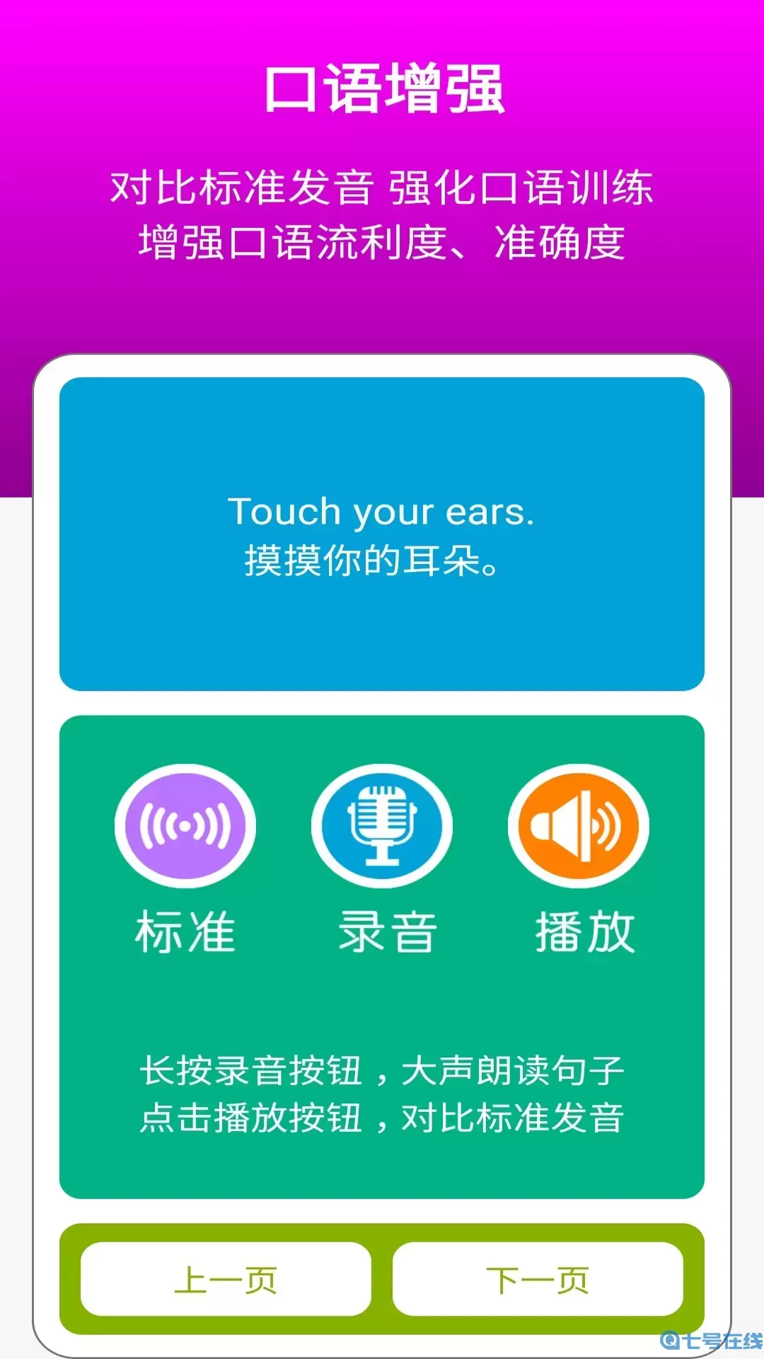 清华版一上下载手机版