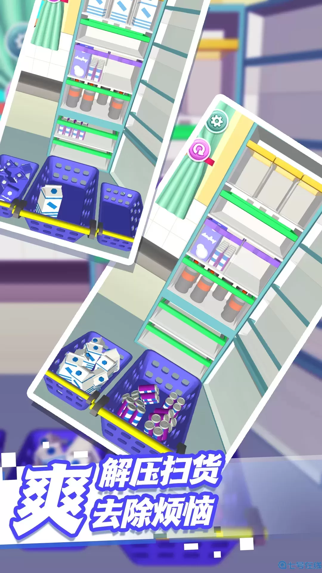 不要动那个机关手游版下载