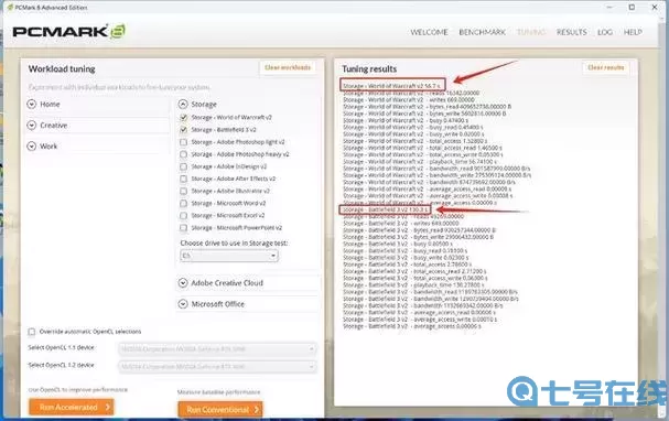 ff14怎么导入数据