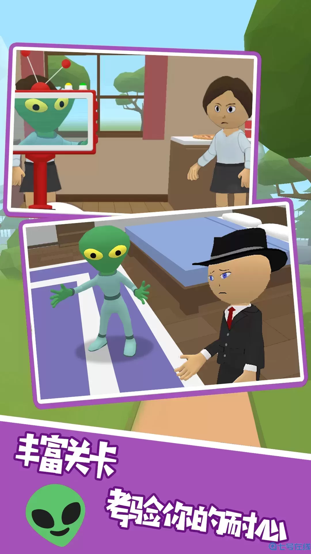 假装没有事下载免费版