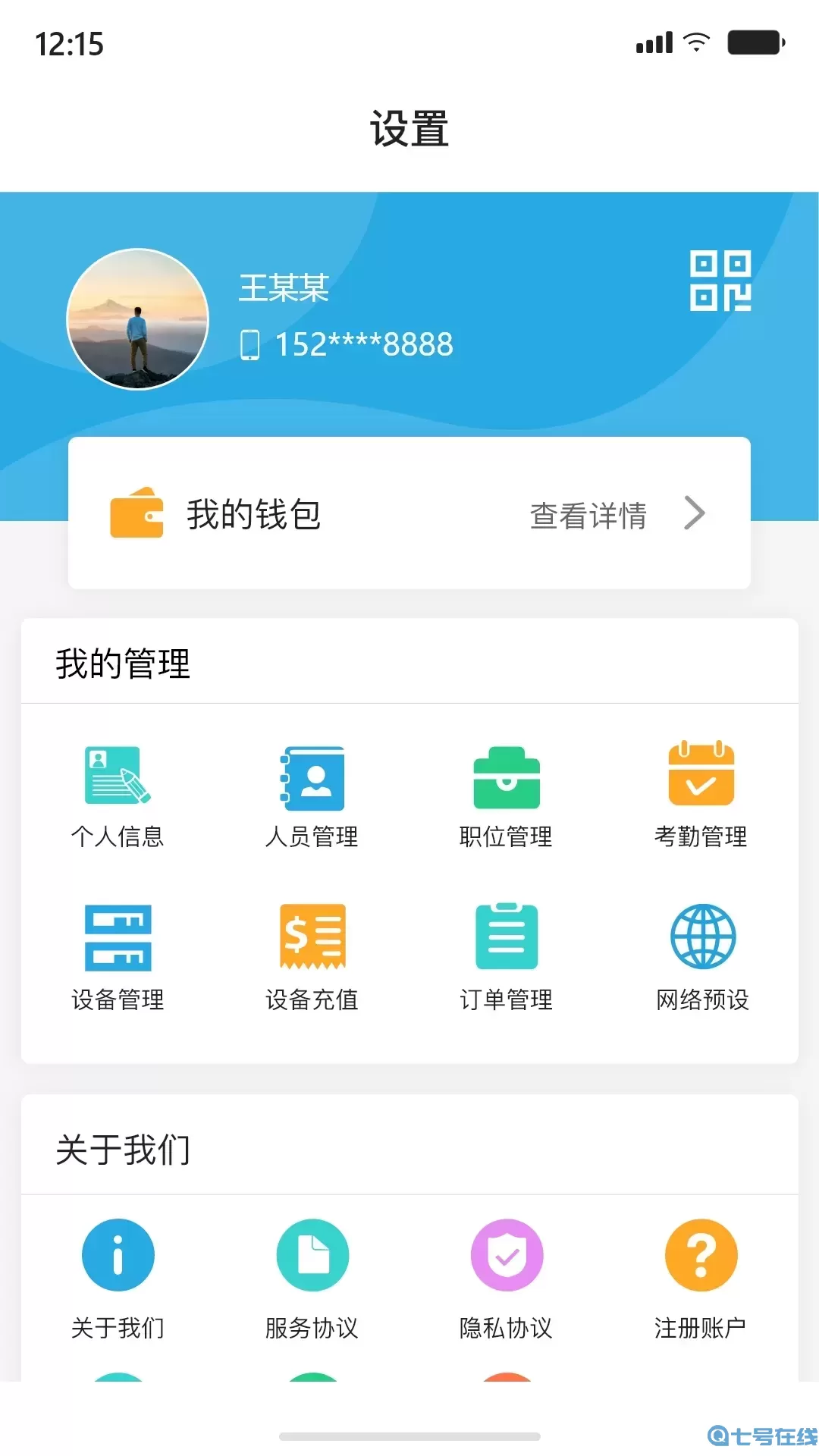 AshtonBOX下载app