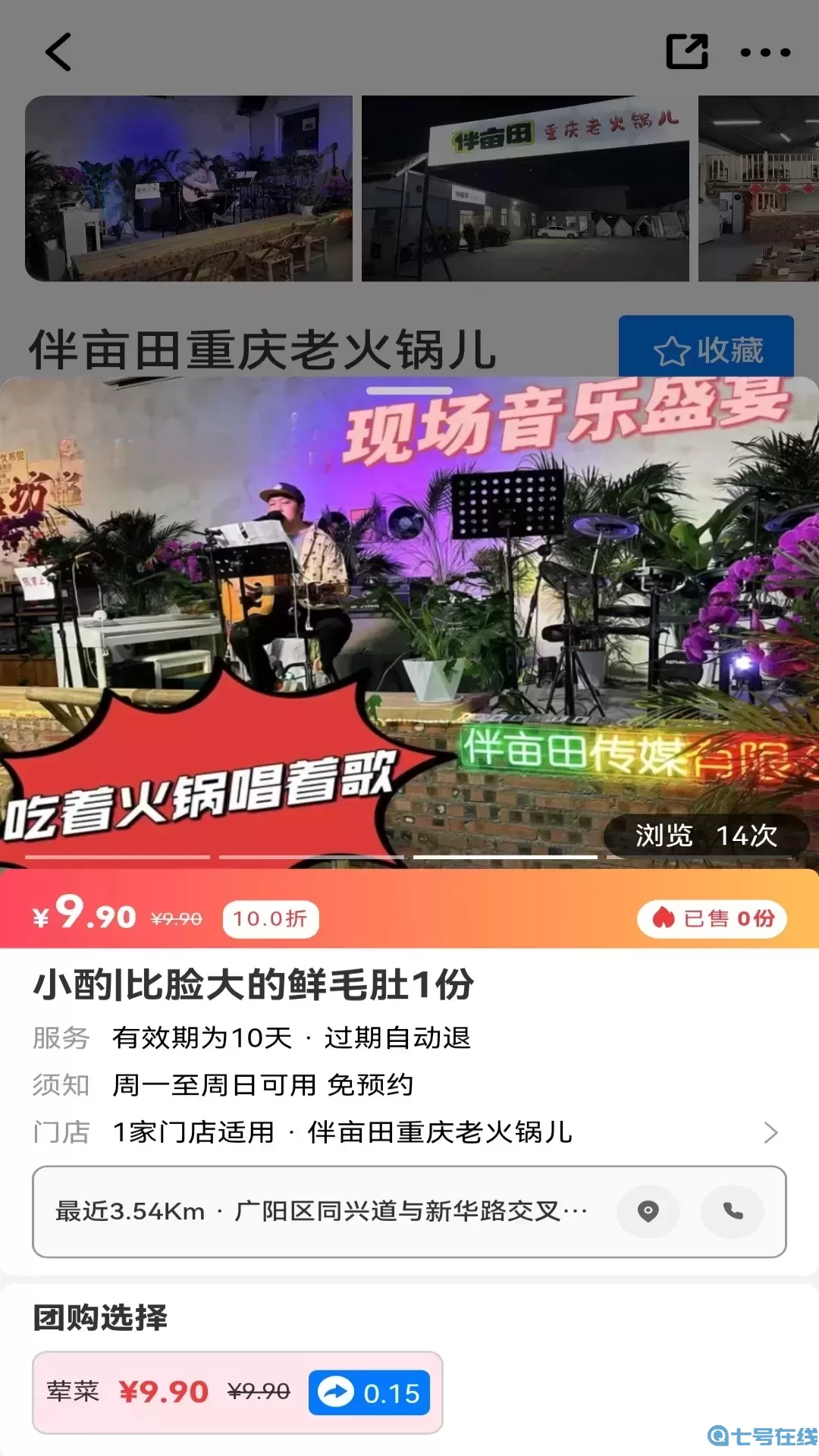 莹冀云下载官网版