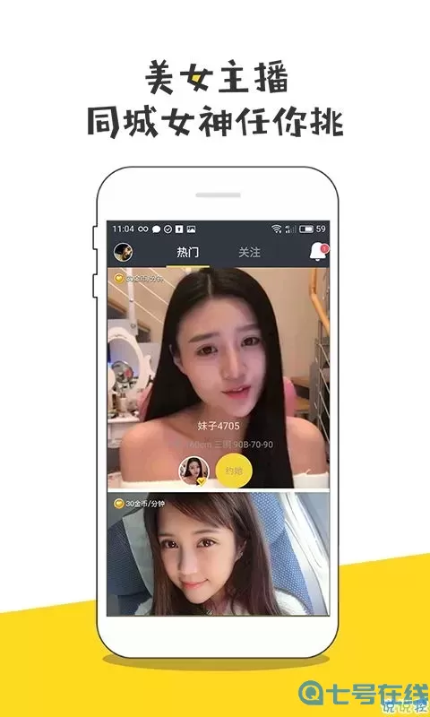 天堂岛资源内置隐藏入口地址下载免费版