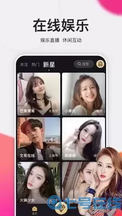 爱豆传媒影视mvapp最新版