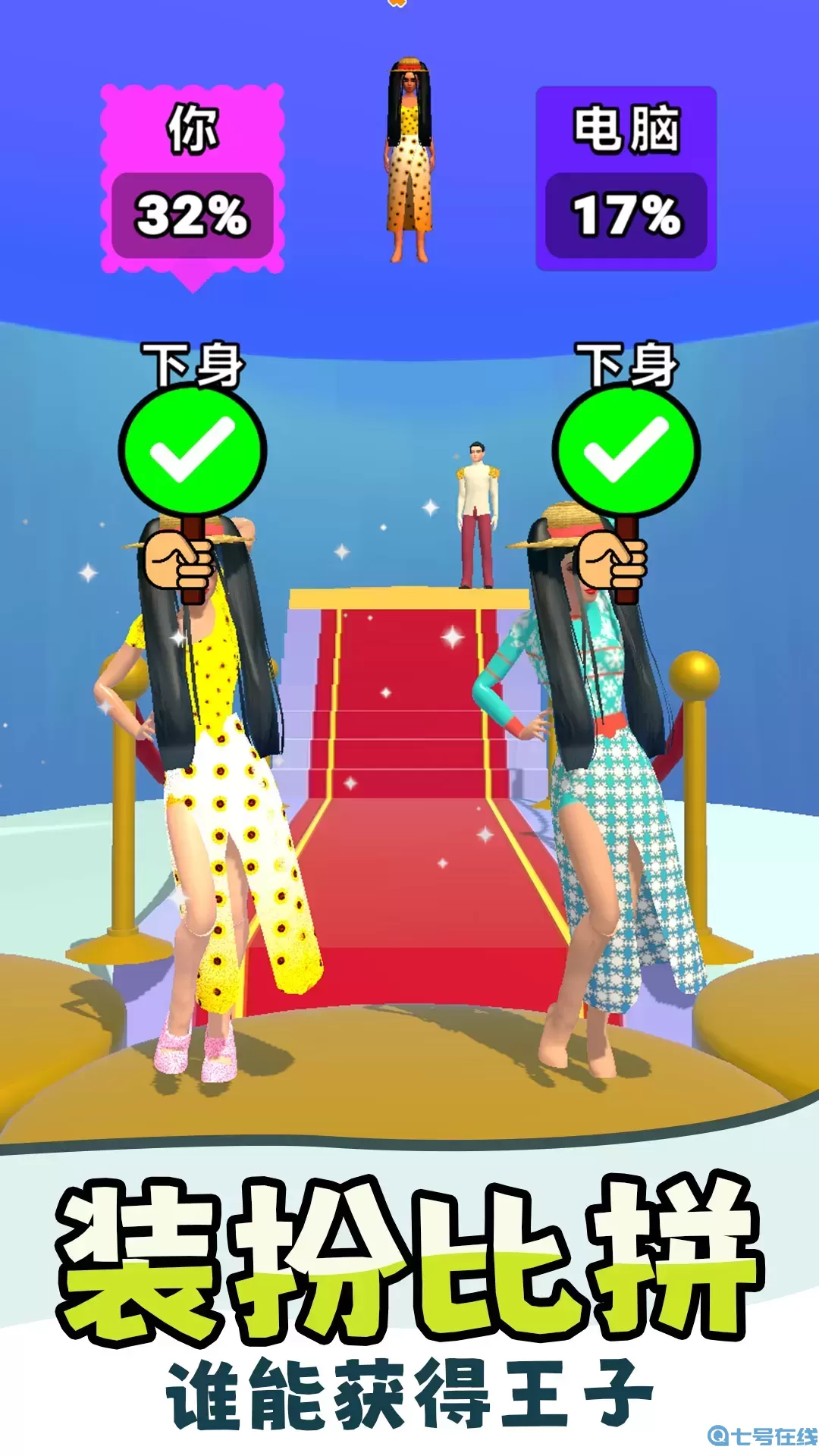 百变化妆师最新版下载