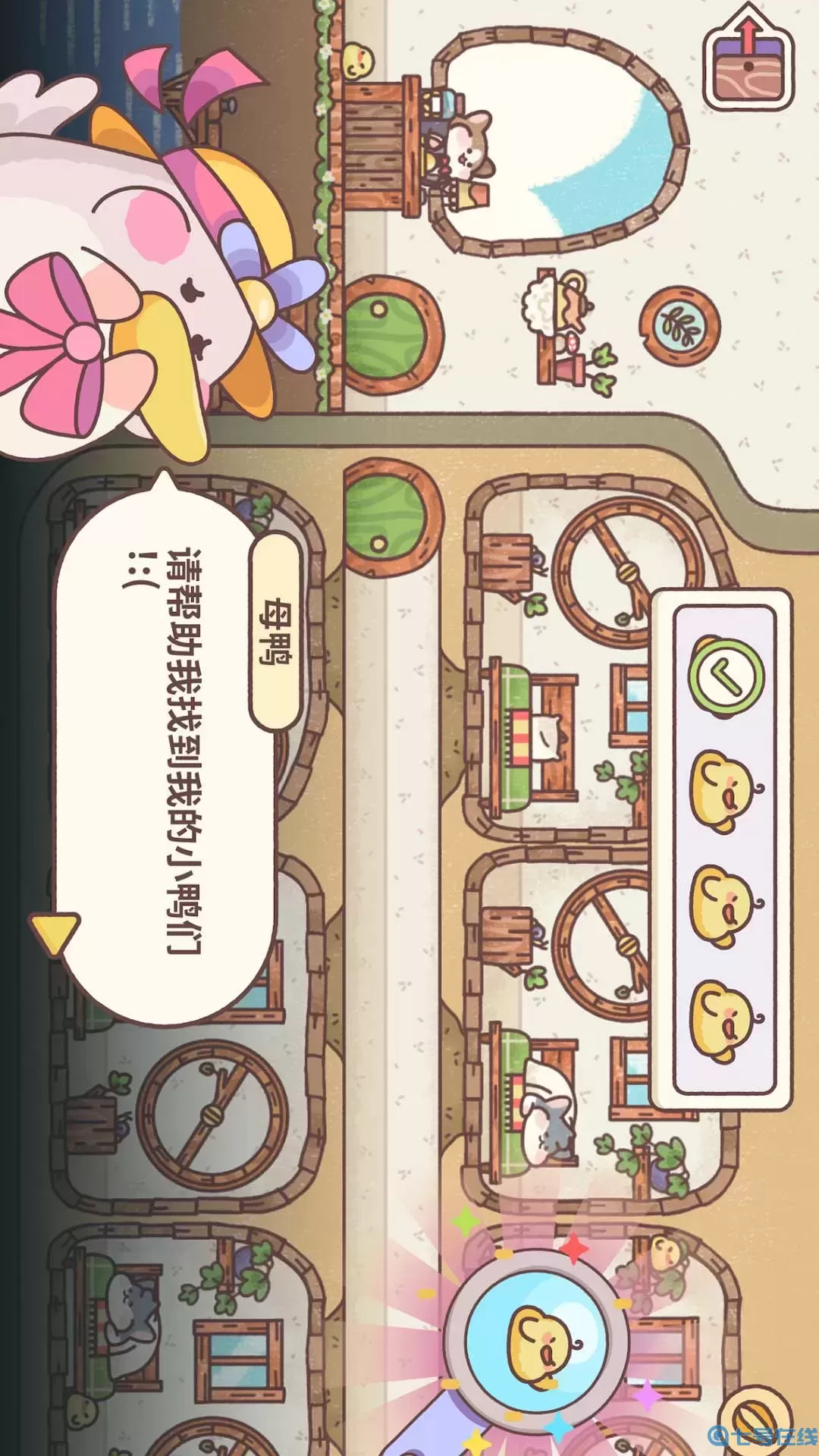 怪奇小店免费下载