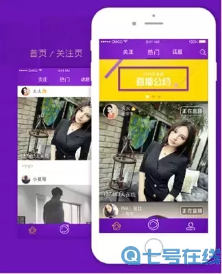 yy5099私人影院在线下载官方正版