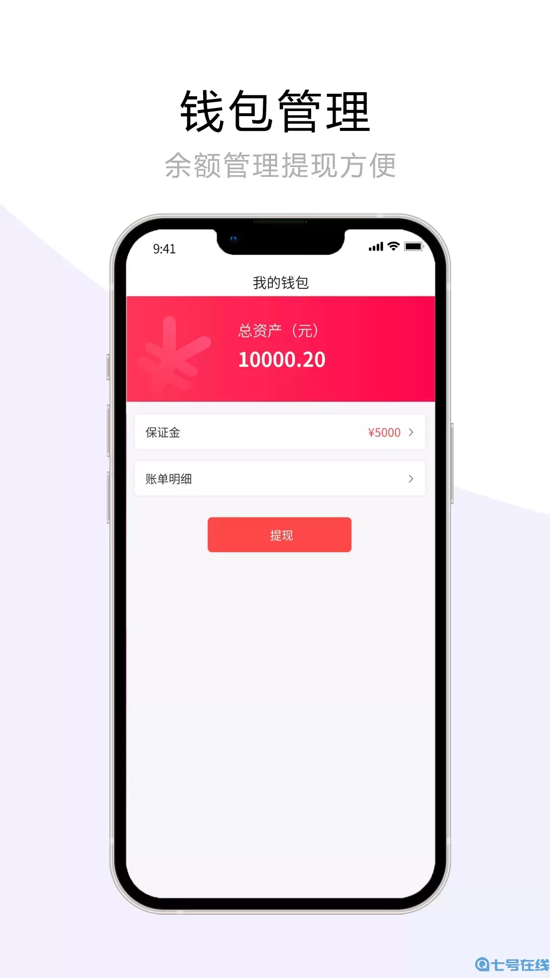 宠夫子商家版下载最新版本