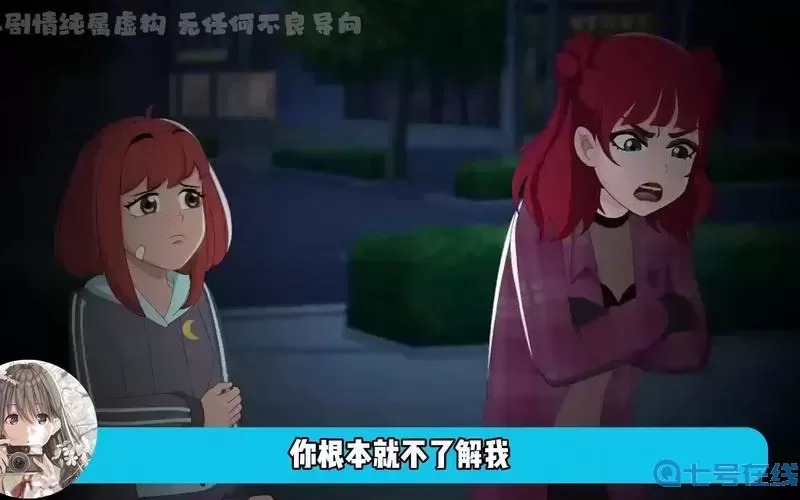 养母动漫在线观看视频第1集