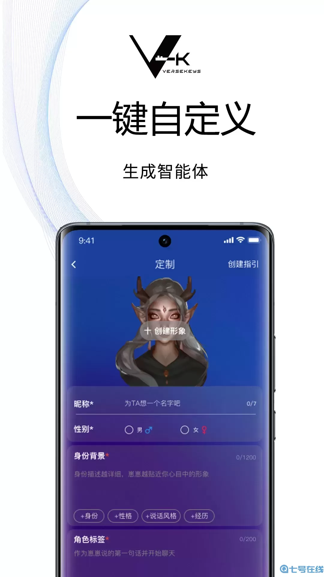 VerseKeys下载最新版