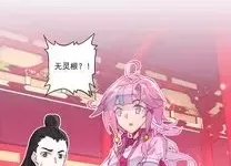 穿越 重生 开挂 系统漫画