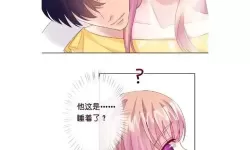 名门挚爱免费漫画下拉式六漫画