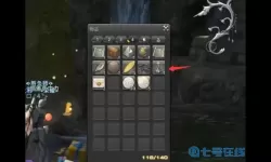 ff14怎么搜索自己的物品