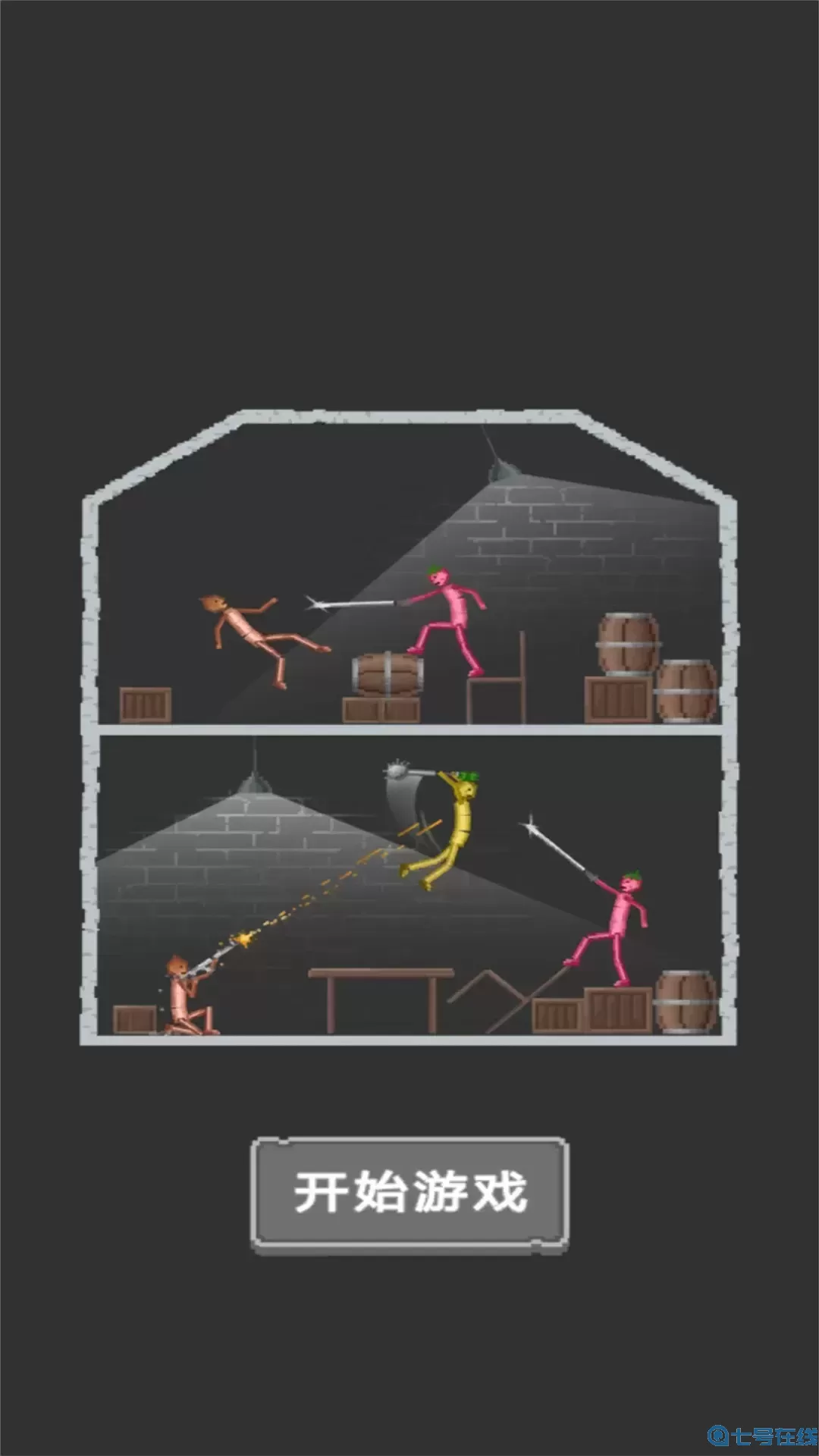 菠萝游乐场游戏新版本