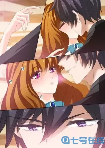 豪门天价前妻漫画下拉式六漫画