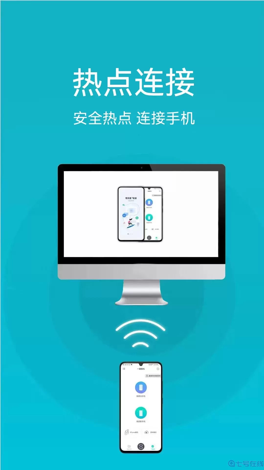 万能锁匙平台下载